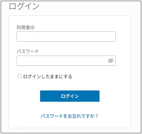 ログイン画面の画像。入力欄が2つある。1つ目が登録利用者IDで、2つ目がパスワードの入力欄。説明終わり。