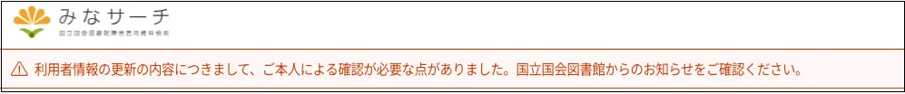 トップページの上部に表示されるお知らせの画像です。説明終わり。